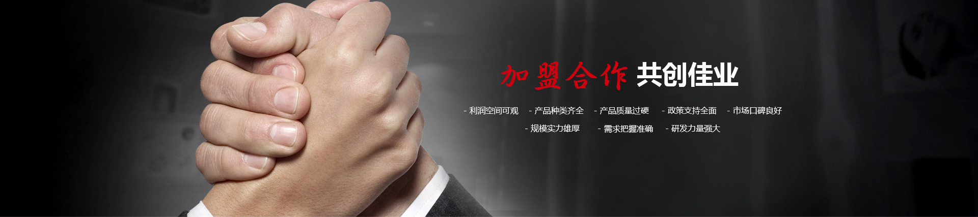 荊門(mén)糧喜愛(ài)肥業(yè)有限公司